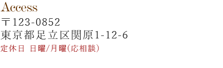 東京都足立区梅島1-9-1 宇田川ビル304